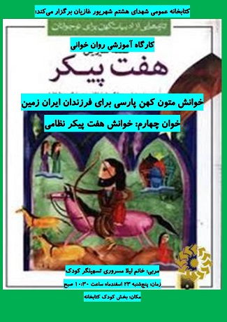 اخبار و اطلاعیه