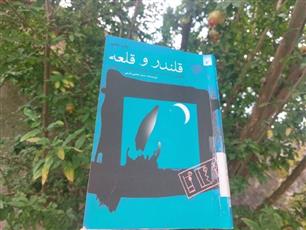 اخبار و اطلاعیه