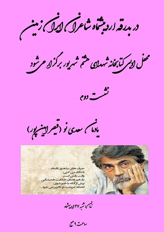 اخبار و اطلاعیه