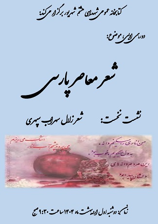 اخبار و اطلاعیه
