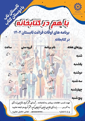 اخبار و اطلاعیه